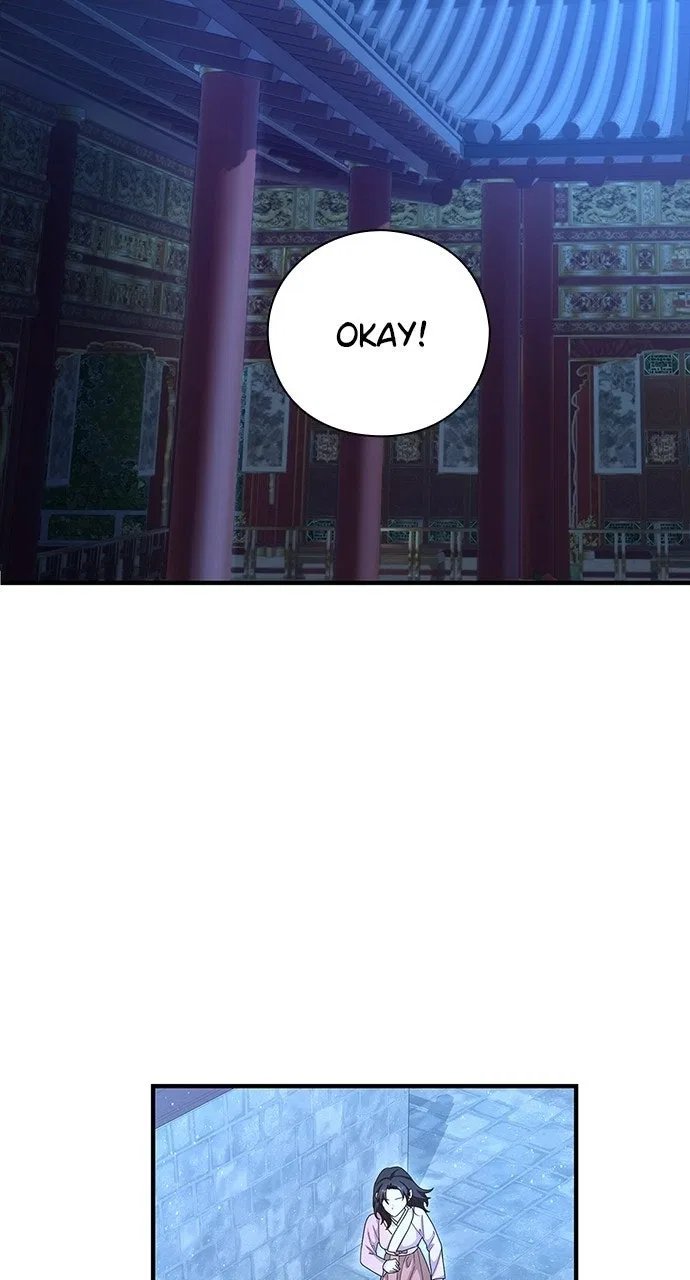 The Circumstances of the Lying Empress Chapter 41 – Page 51