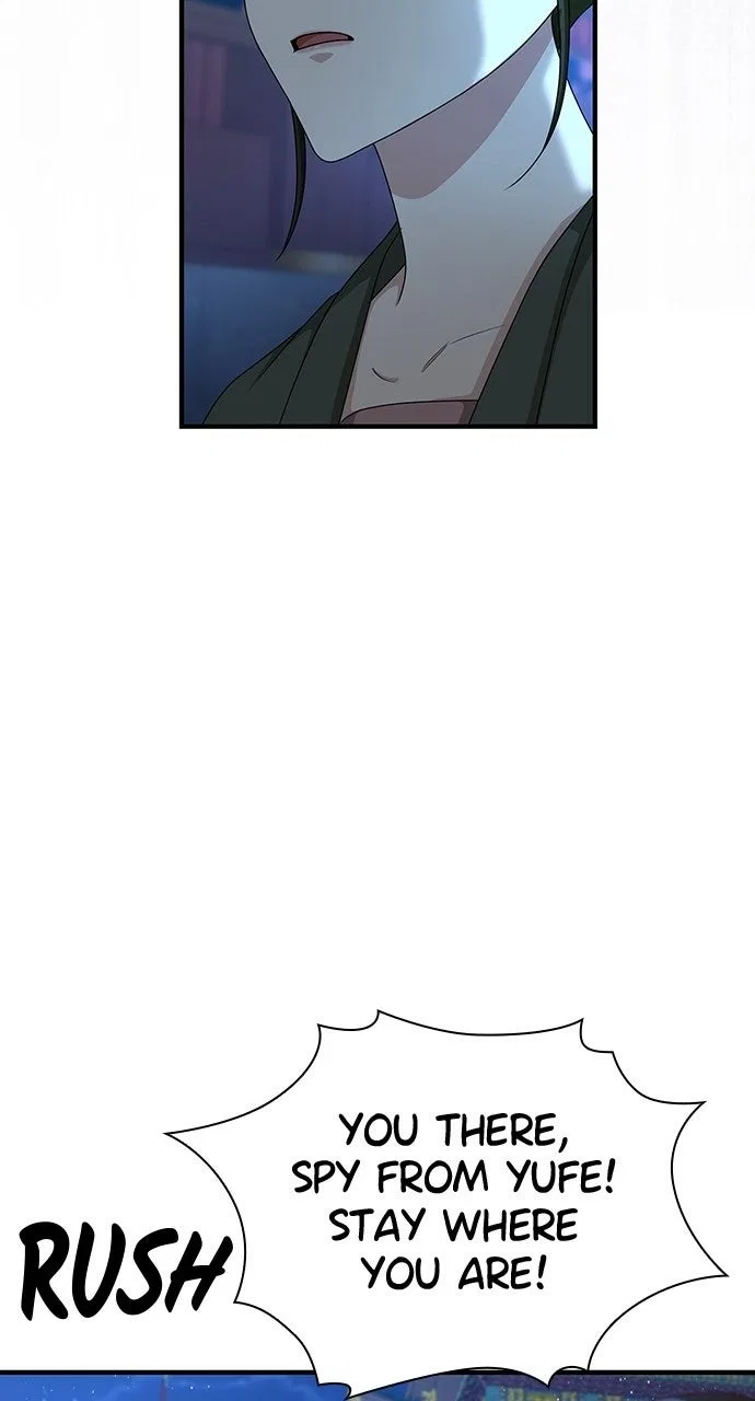 The Circumstances of the Lying Empress Chapter 41 – Page 79