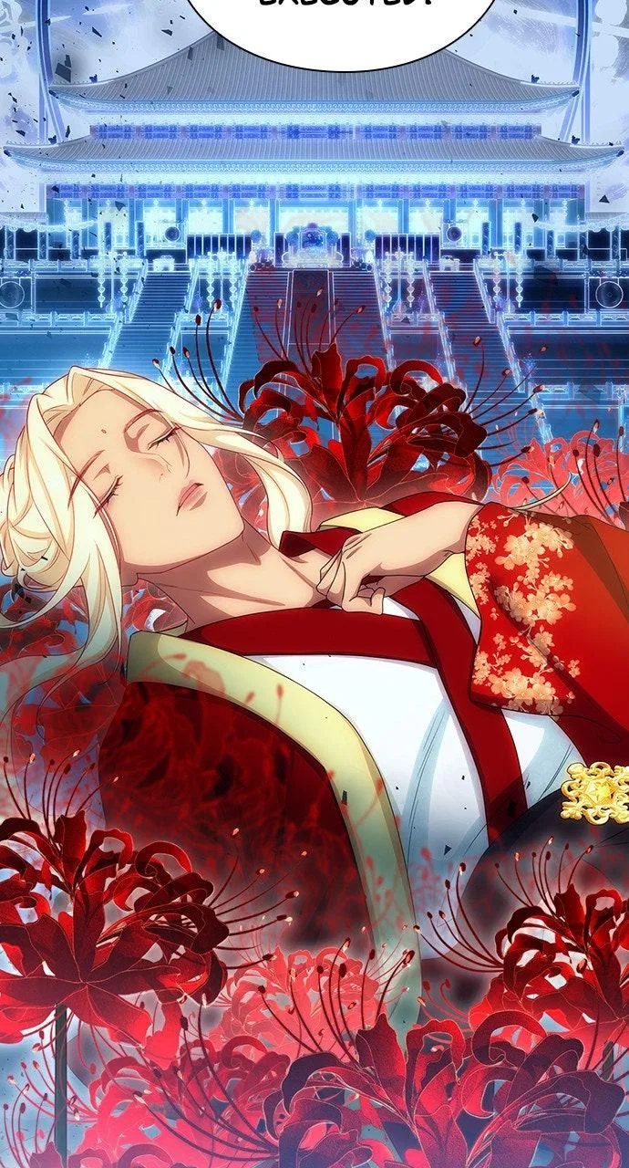 The Circumstances of the Lying Empress Chapter 40 – Page 43