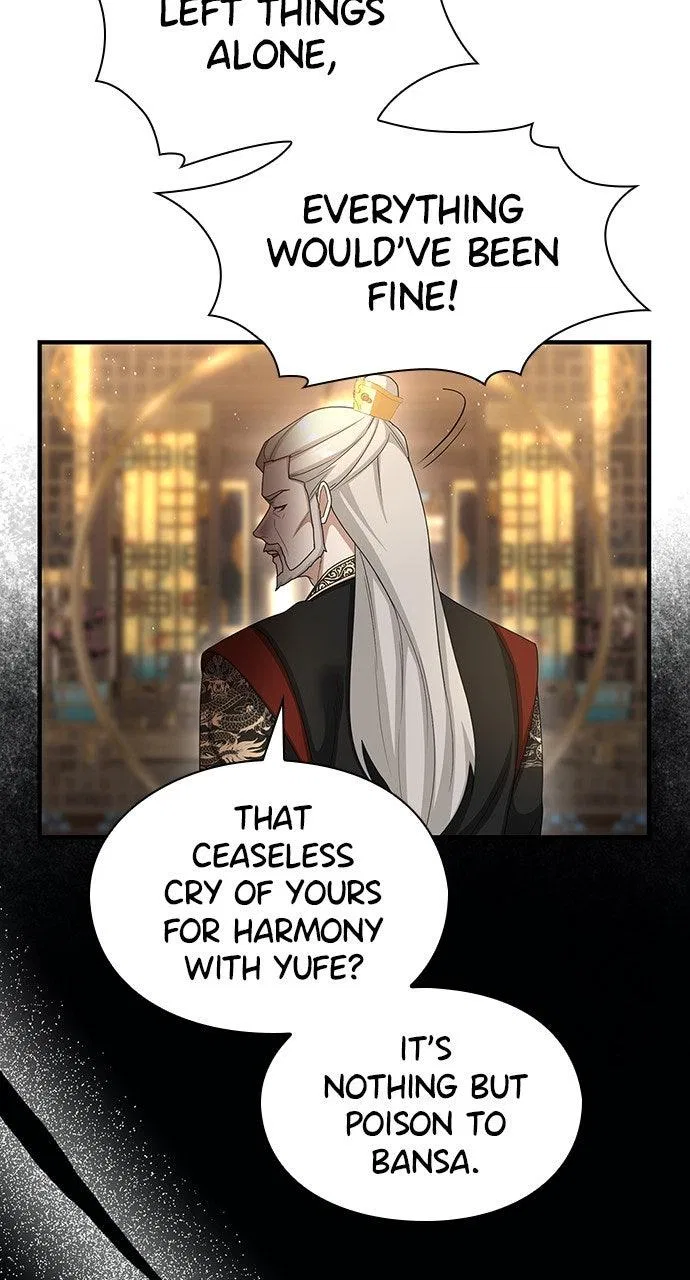 The Circumstances of the Lying Empress Chapter 40 – Page 78