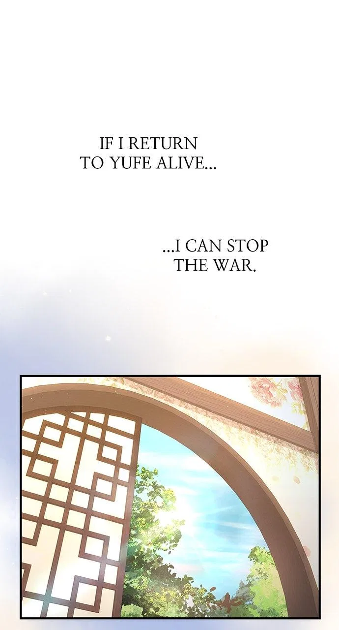 The Circumstances of the Lying Empress Chapter 39 – Page 71