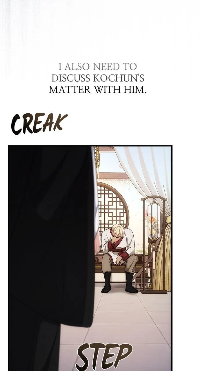 The Circumstances of the Lying Empress Chapter 38 – Page 77