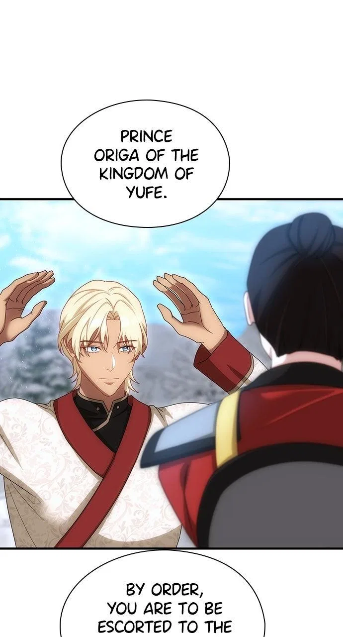 The Circumstances of the Lying Empress Chapter 37 – Page 1