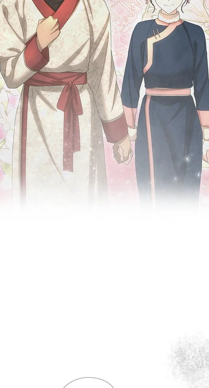 The Circumstances of the Lying Empress Chapter 37 – Page 46
