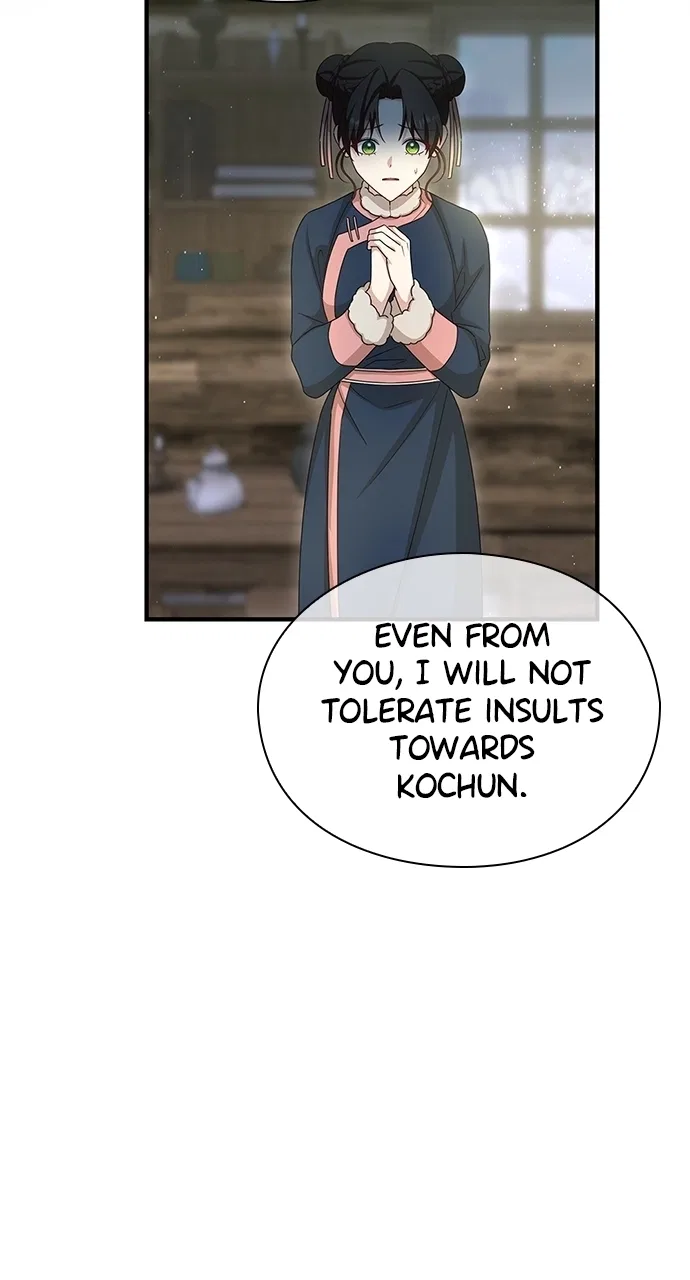 The Circumstances of the Lying Empress Chapter 34 – Page 71