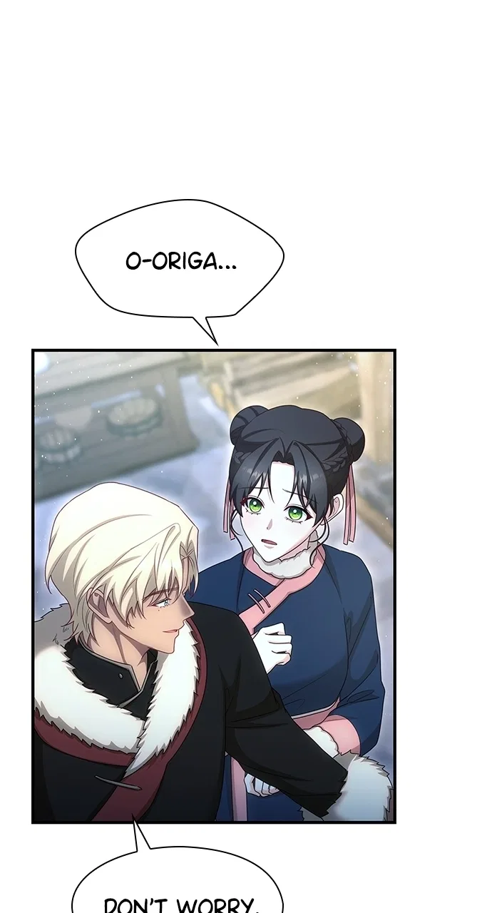 The Circumstances of the Lying Empress Chapter 34 – Page 77