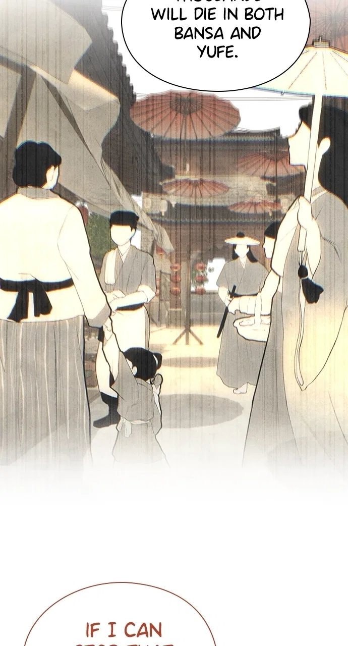 The Circumstances of the Lying Empress Chapter 33 – Page 64