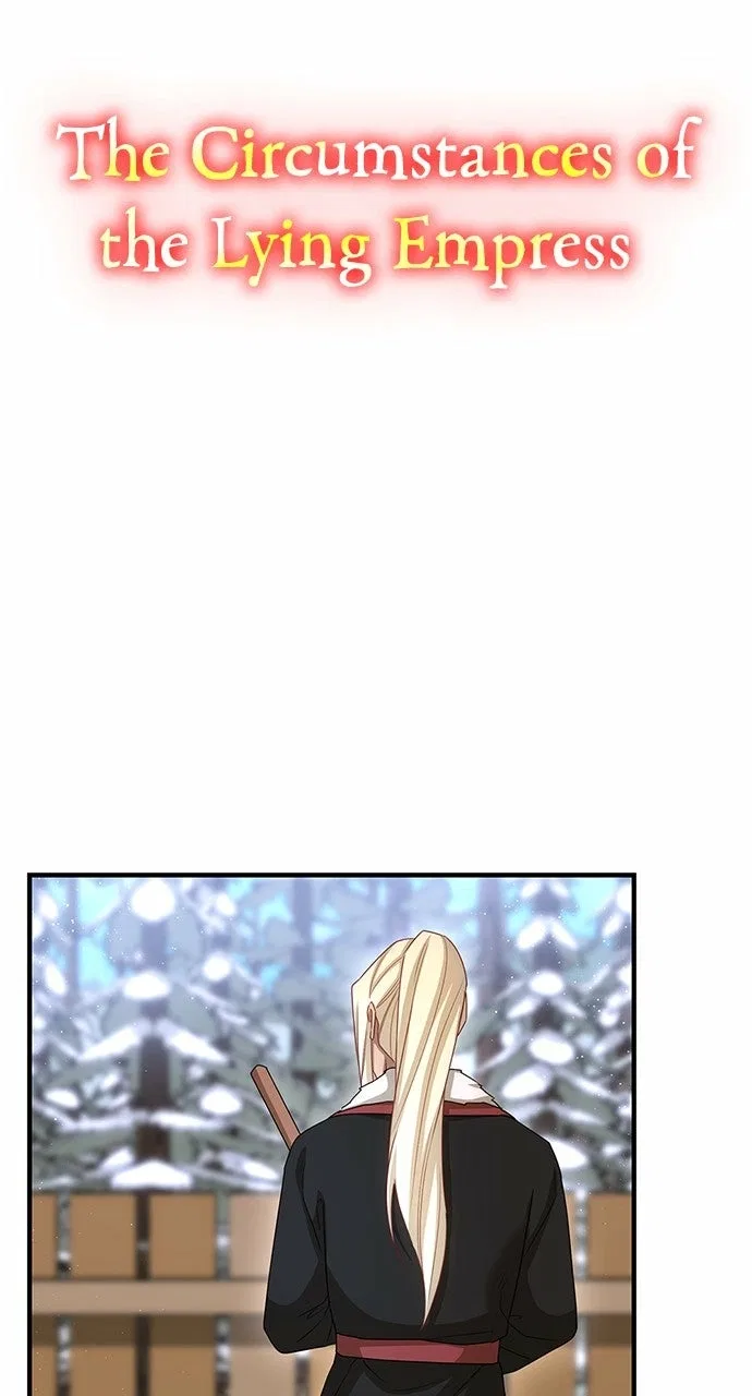 The Circumstances of the Lying Empress Chapter 31 – Page 13