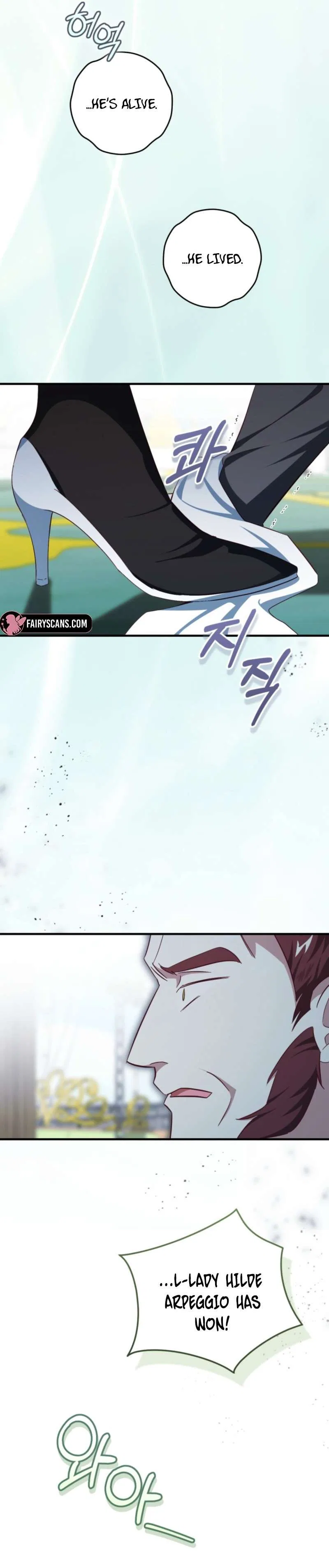 I Will Take The Duchy From Today Chapter 98 – Page 18