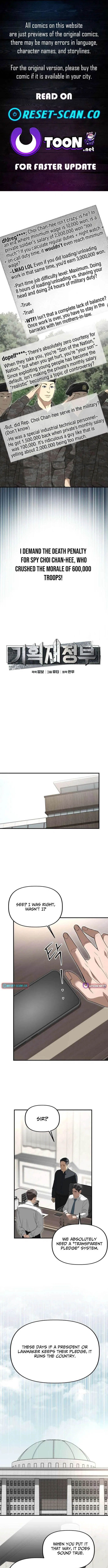 Ministry of Strategy and Finance Chapter 50 – Page 1