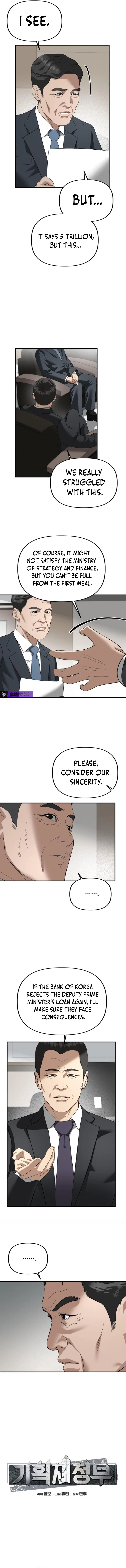 Ministry of Strategy and Finance Chapter 38 – Page 2