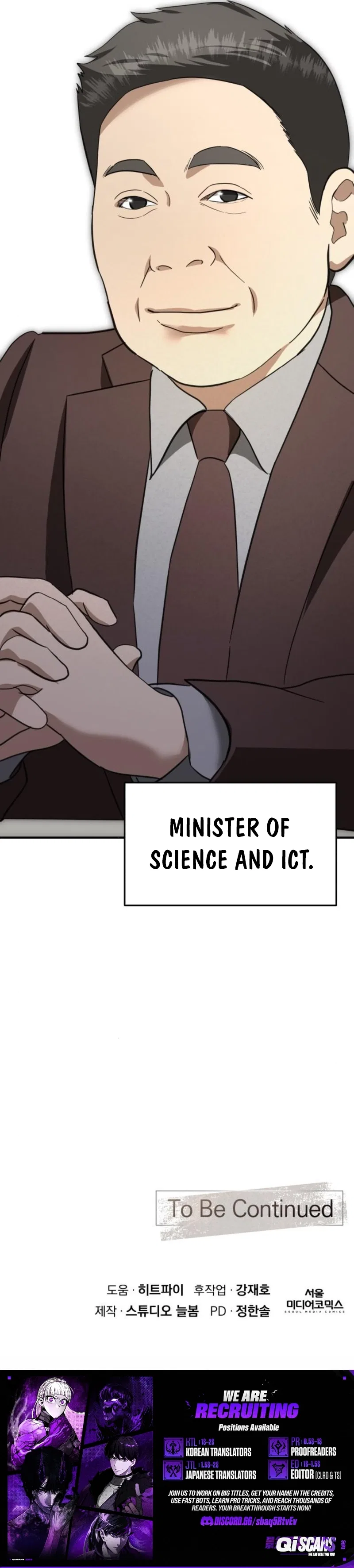 Ministry of Strategy and Finance Chapter 38 – Page 14