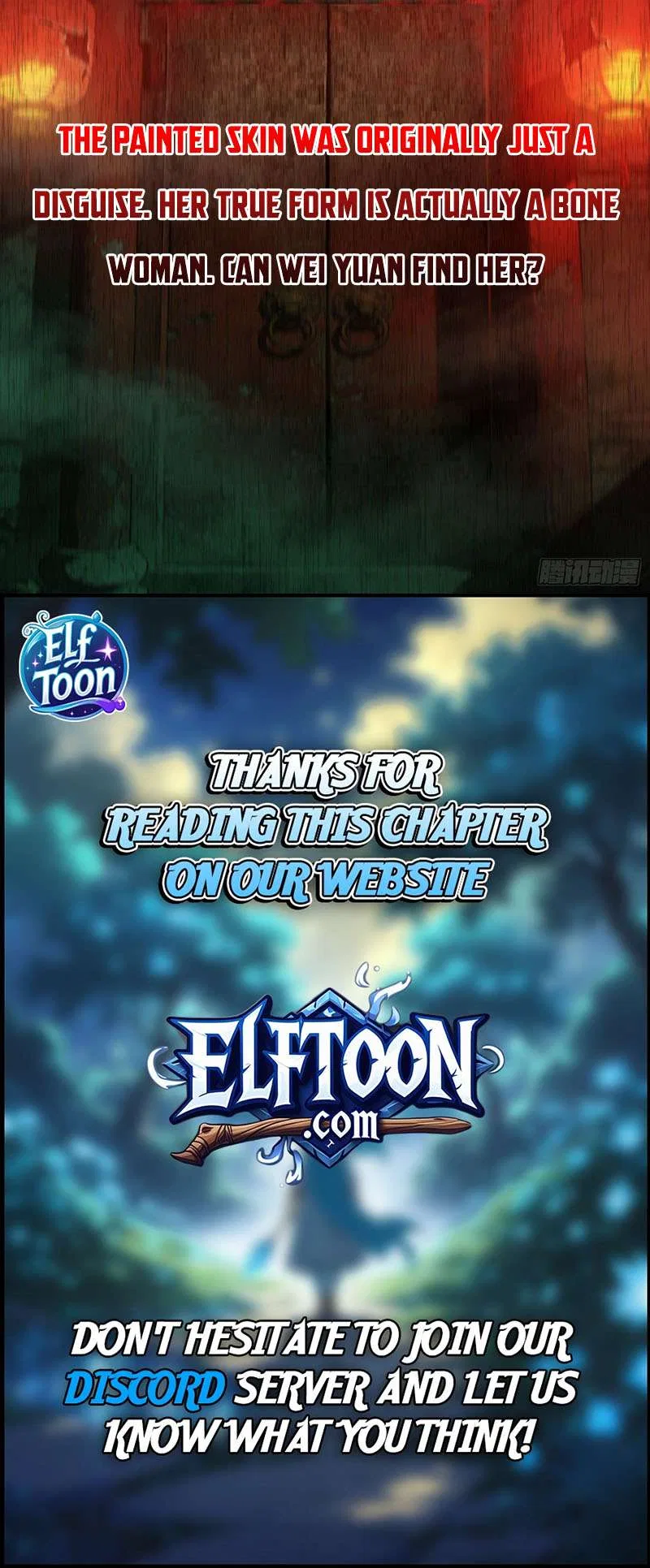 Demon Town Museum Chapter 22 – Page 7