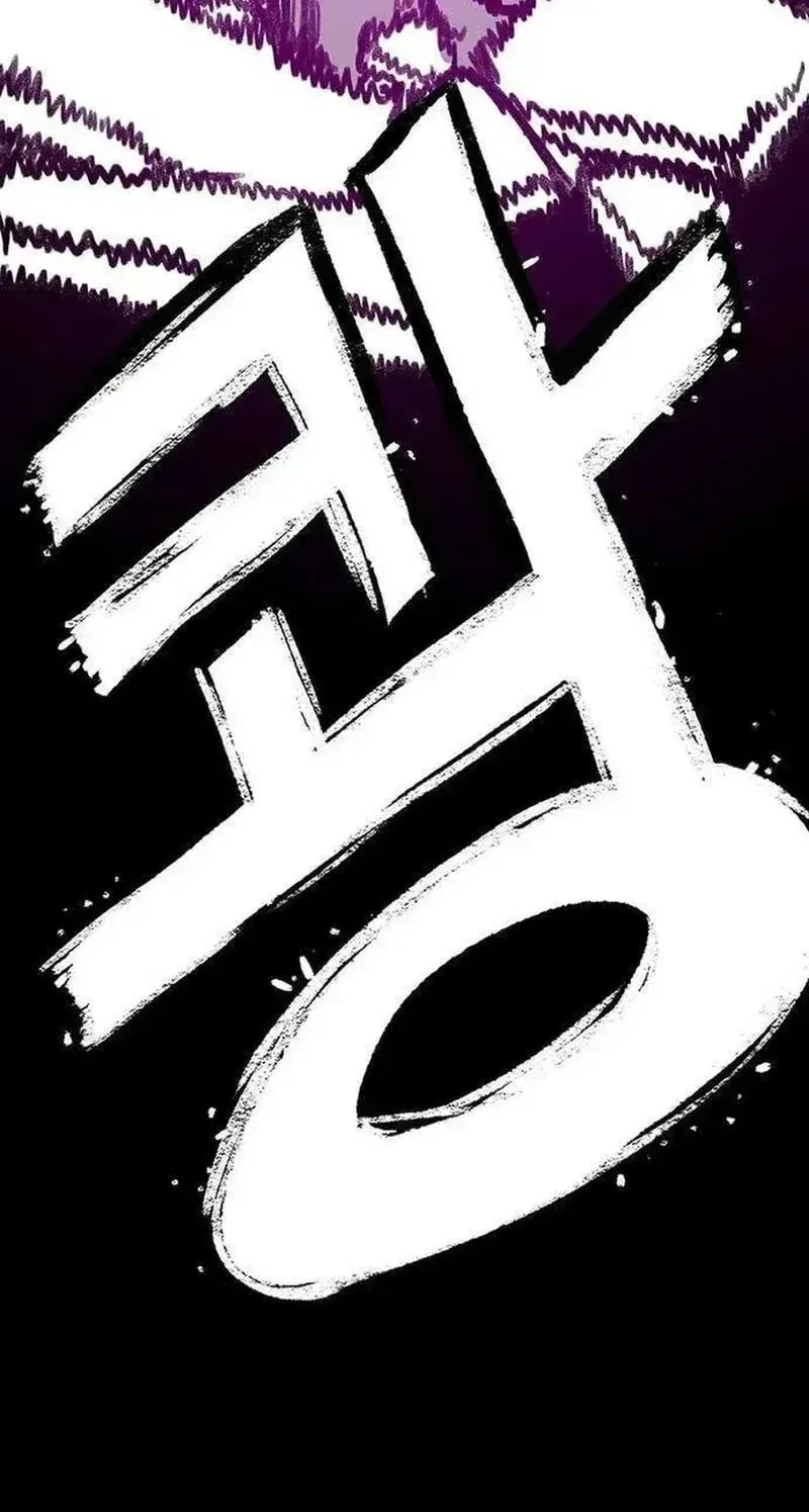 The Gray Mark Chapter 98 – Page 157