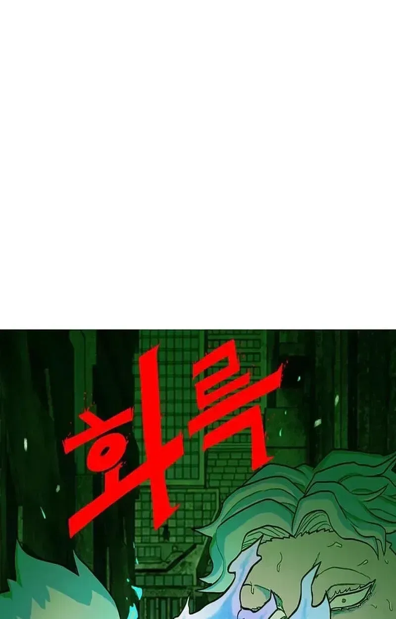 The Gray Mark Chapter 97 – Page 100