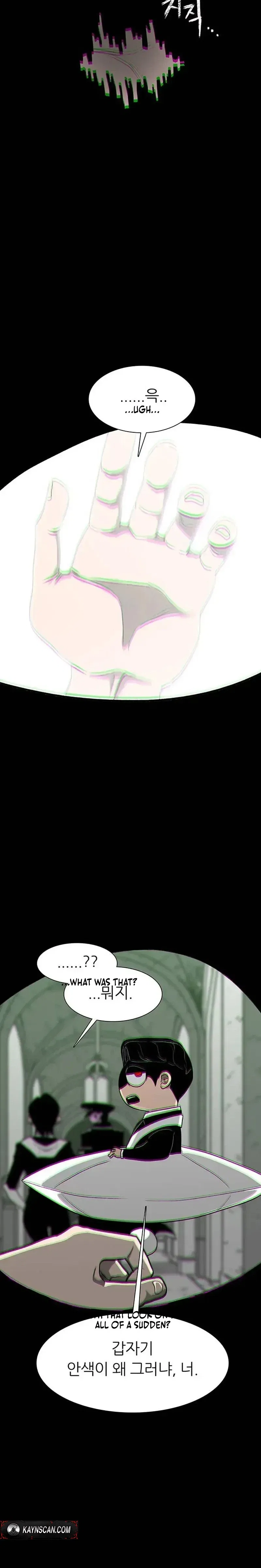 The Gray Mark Chapter 90 – Page 7