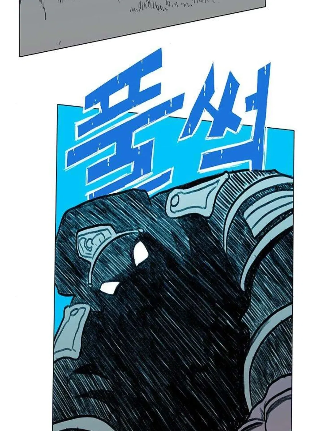 The Gray Mark Chapter 78 – Page 153