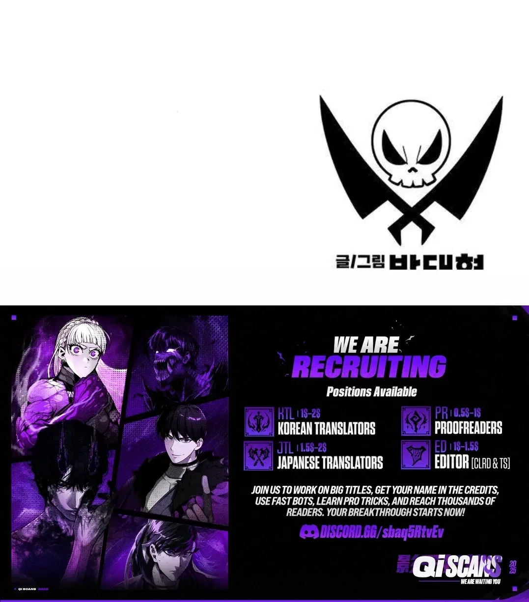 The Gray Mark Chapter 78 – Page 164