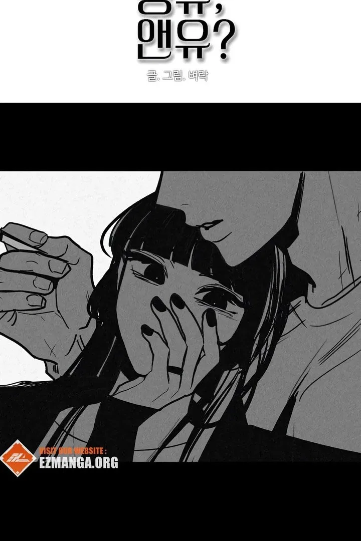 I’m Fine, Thank You, And You? Chapter 64 – Page 32