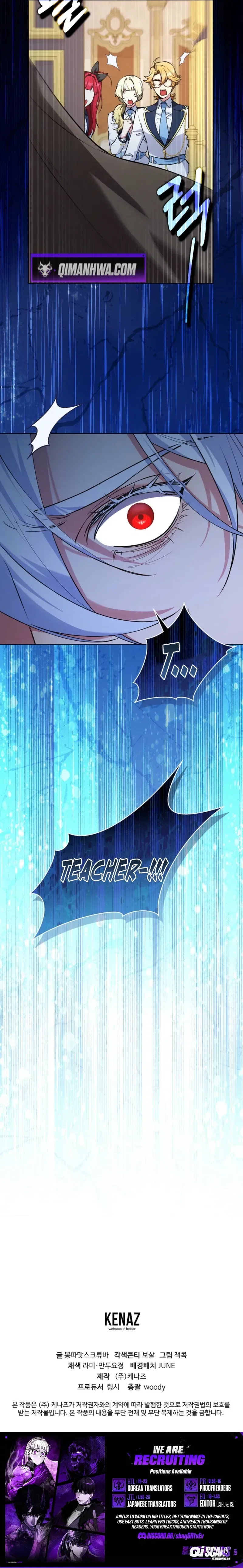 The Fake Master Who Accidentally Became the Strongest Chapter 43 – Page 9