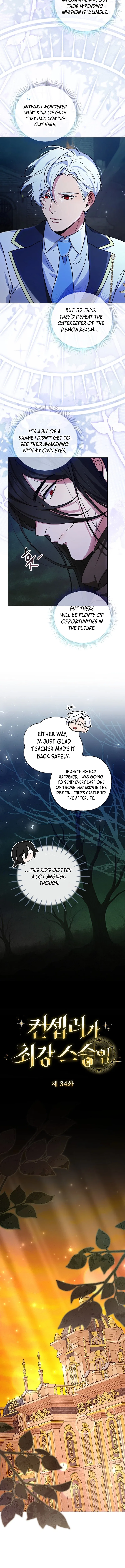 The Fake Master Who Accidentally Became the Strongest Chapter 34 – Page 6