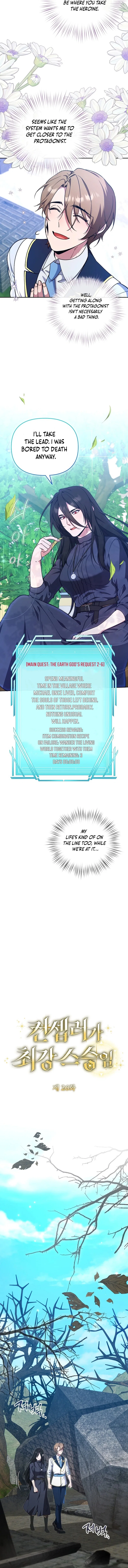 The Fake Master Who Accidentally Became the Strongest Chapter 26 – Page 3