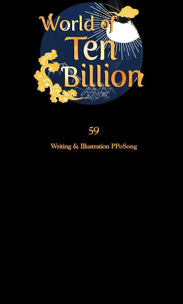World of Ten Billion Chapter 59 – Page 18