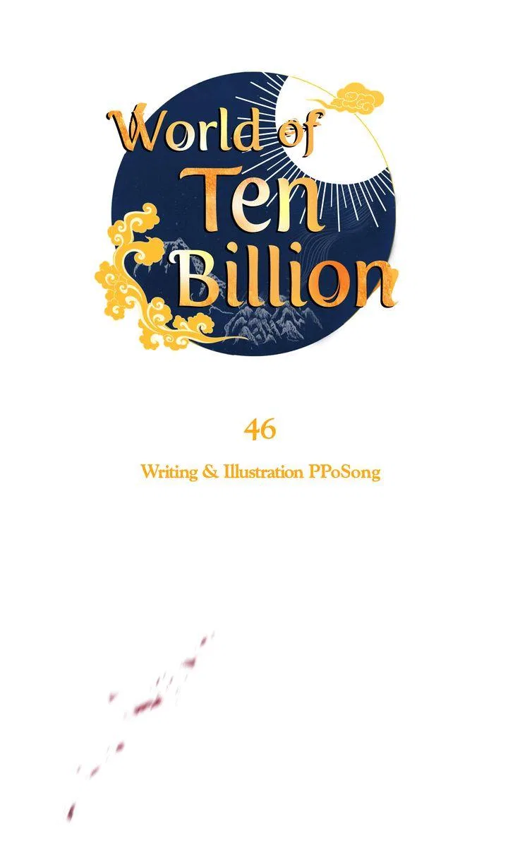 World of Ten Billion Chapter 46 – Page 10