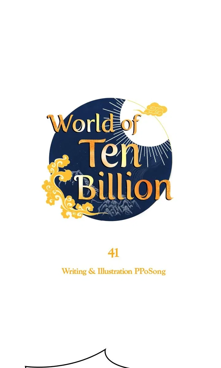 World of Ten Billion Chapter 41 – Page 5