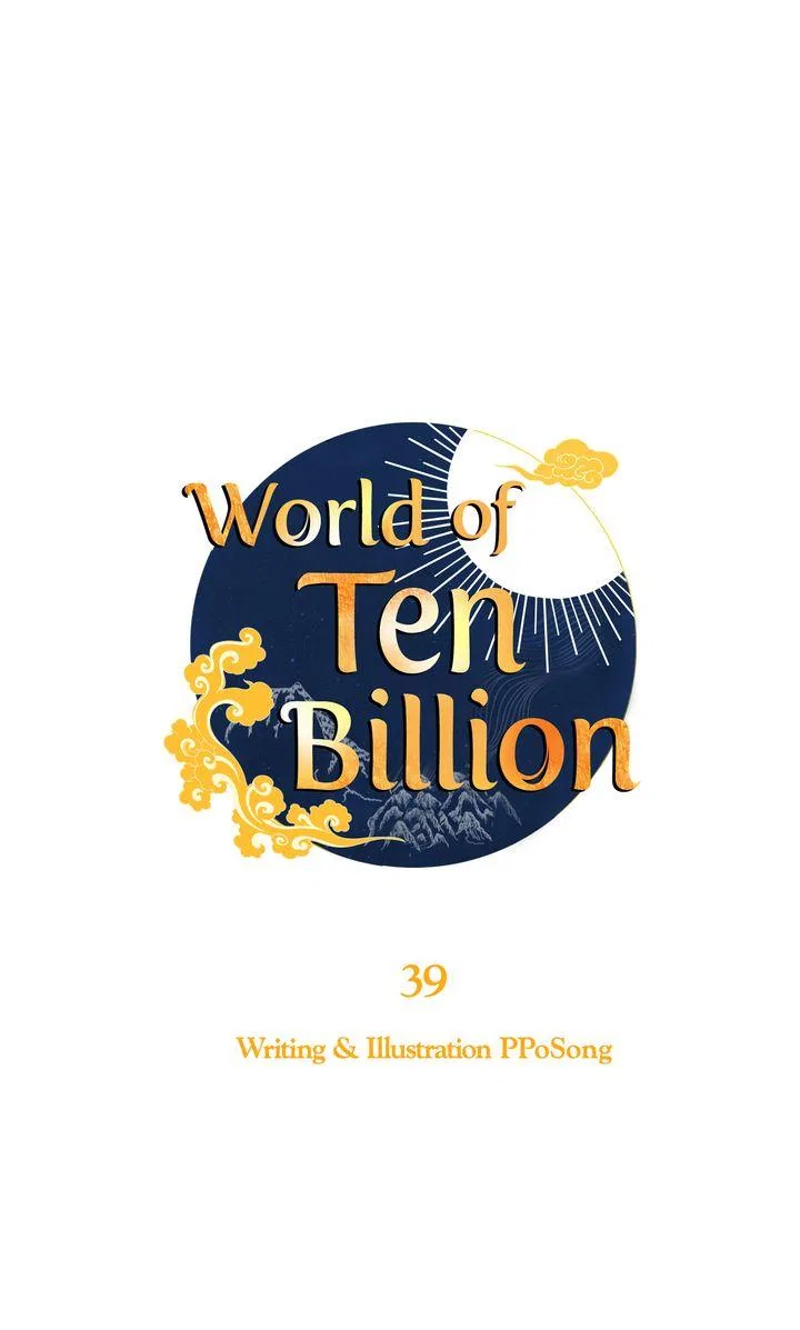 World of Ten Billion Chapter 39 – Page 77