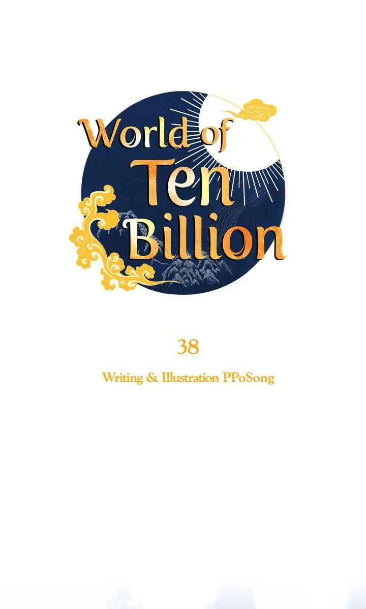 World of Ten Billion Chapter 38 – Page 69