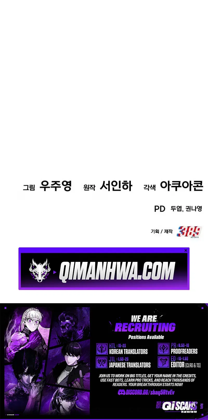 The Dignity of a Chaebol Chapter 118 – Page 10