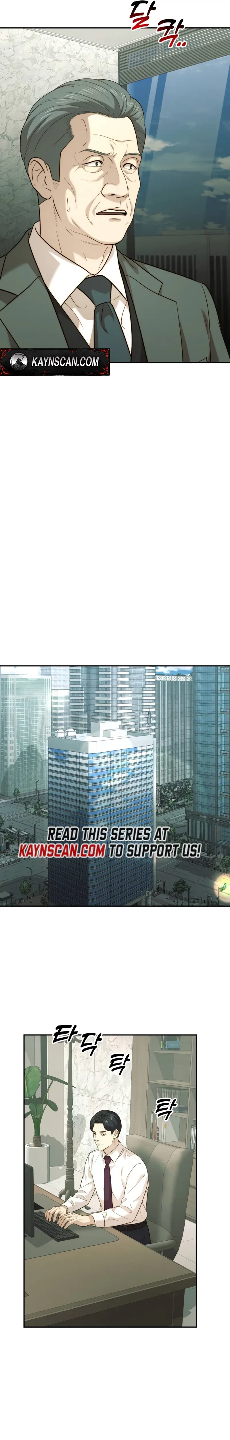 The Dignity of a Chaebol Chapter 115 – Page 20