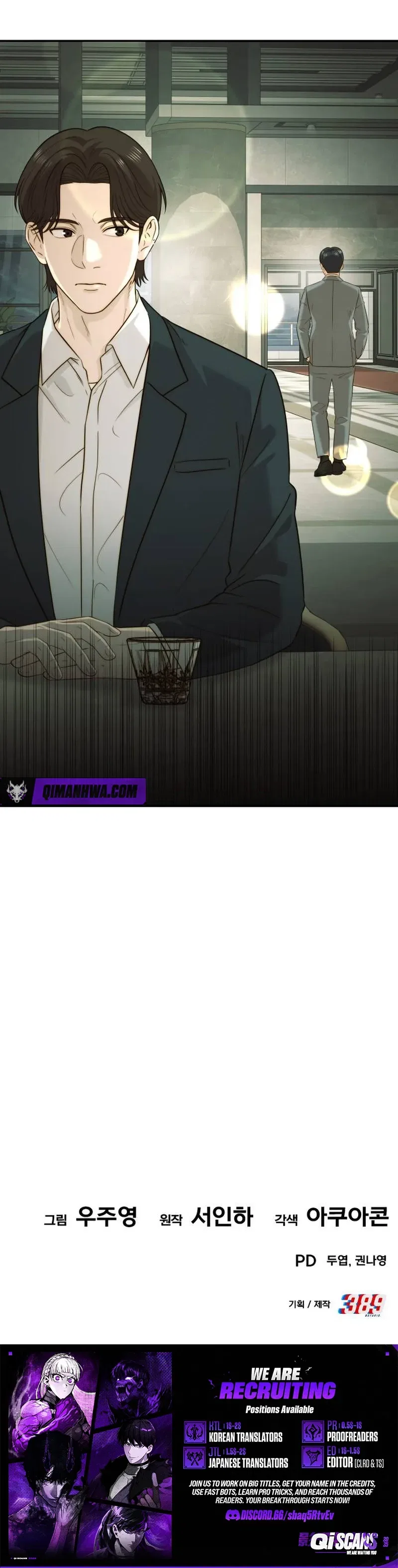 The Dignity of a Chaebol Chapter 110 – Page 10