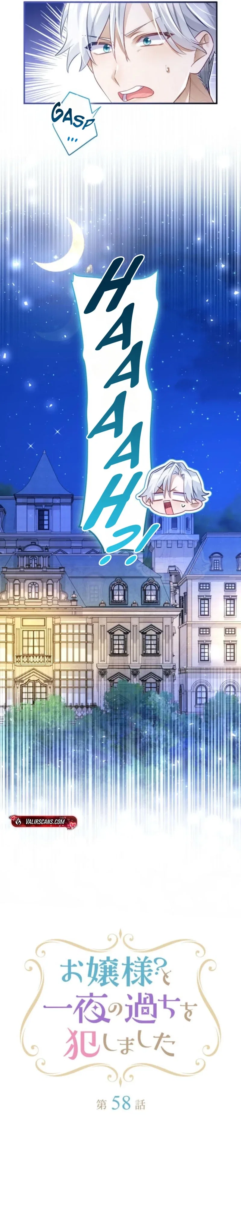 I Committed a One-Night Mistake with the Young Lady? Chapter 58 – Page 2