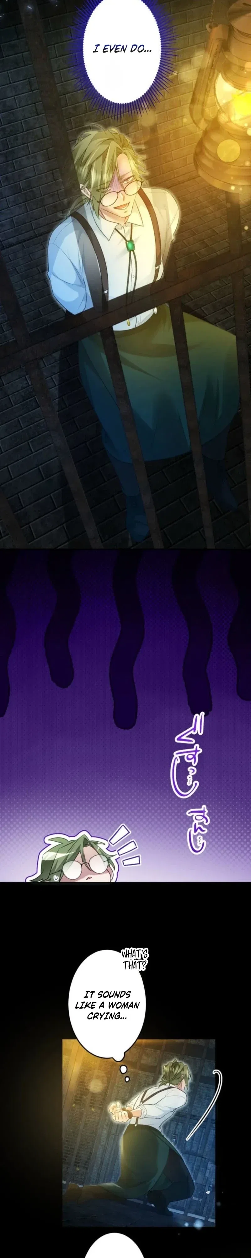 I Committed a One-Night Mistake with the Young Lady? Chapter 56 – Page 25