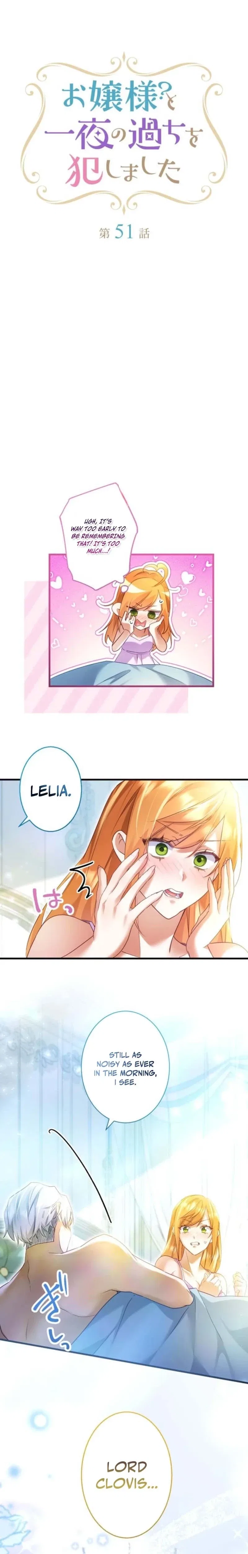 I Committed a One-Night Mistake with the Young Lady? Chapter 51 – Page 3