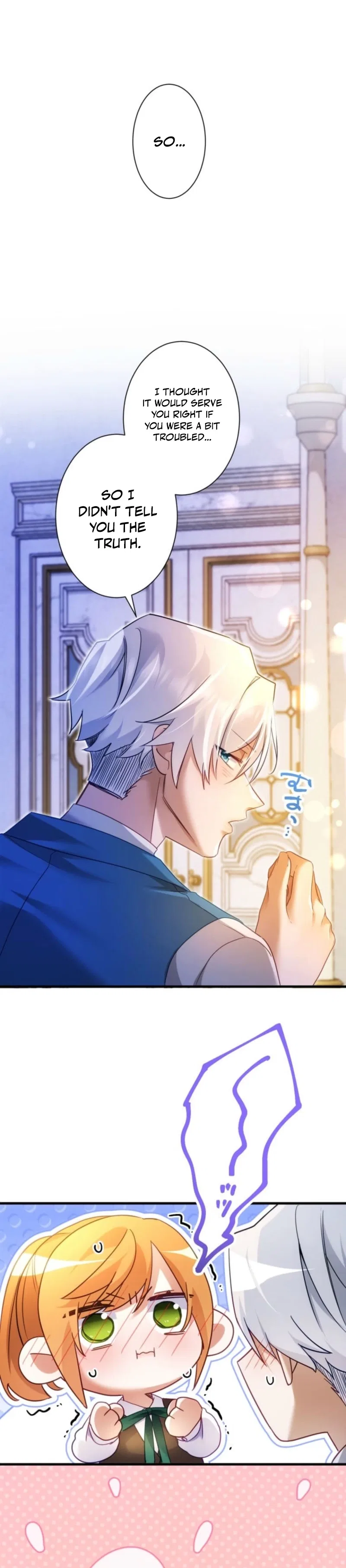I Committed a One-Night Mistake with the Young Lady? Chapter 50 – Page 11