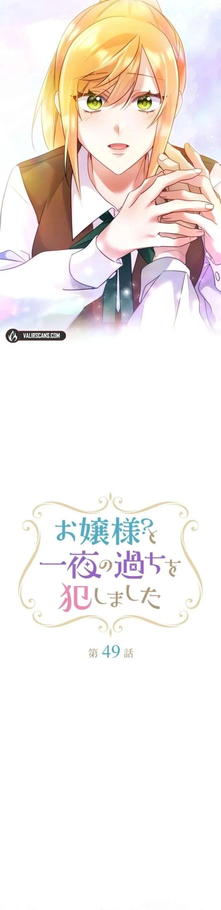 I Committed a One-Night Mistake with the Young Lady? Chapter 49 – Page 2