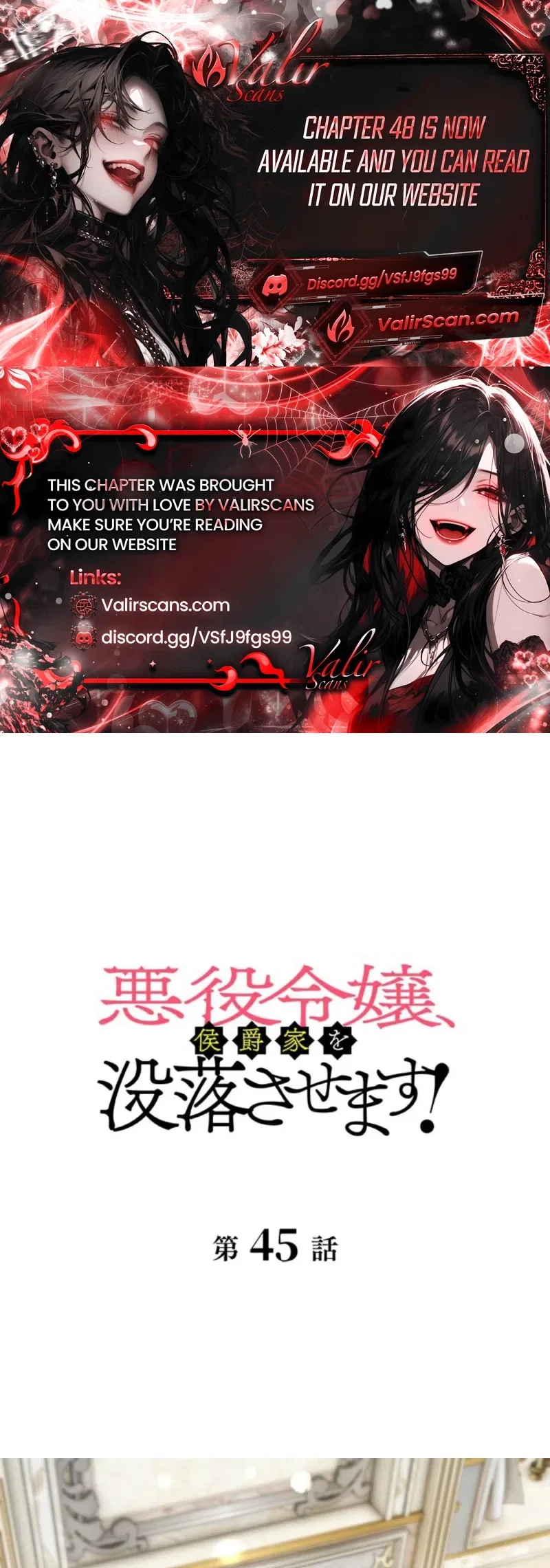 The Villainess Will Bring Down the Marquis’s House! Chapter 45 – Page 1