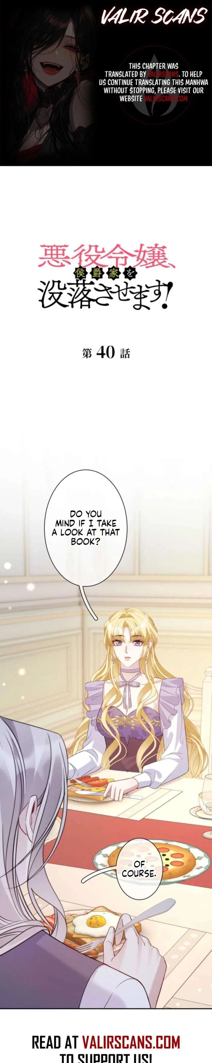 The Villainess Will Bring Down the Marquis’s House! Chapter 40 – Page 1