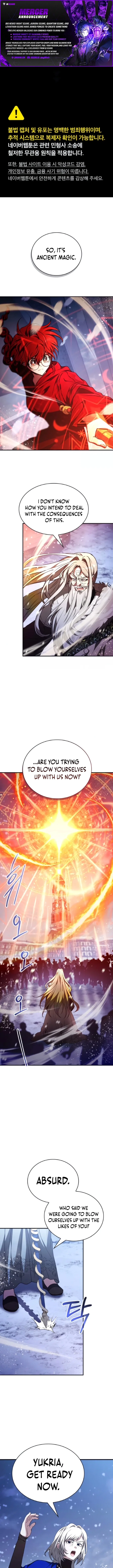 I Become a Legendary Arch Mage by Reading a Book Chapter 84 – Page 2