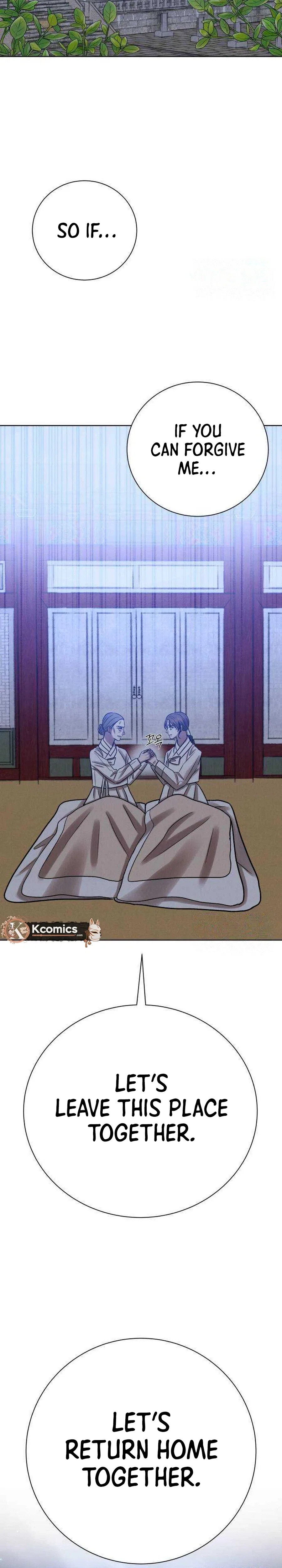 The Night When the Moon Disappeared Chapter 38 – Page 51