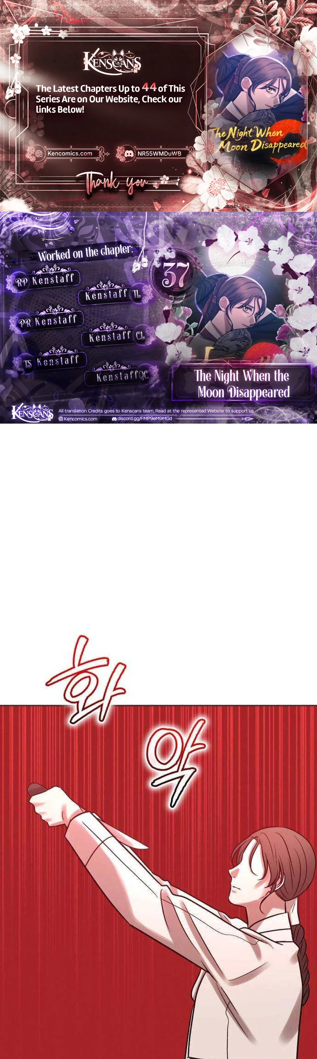 The Night When the Moon Disappeared Chapter 37 – Page 1