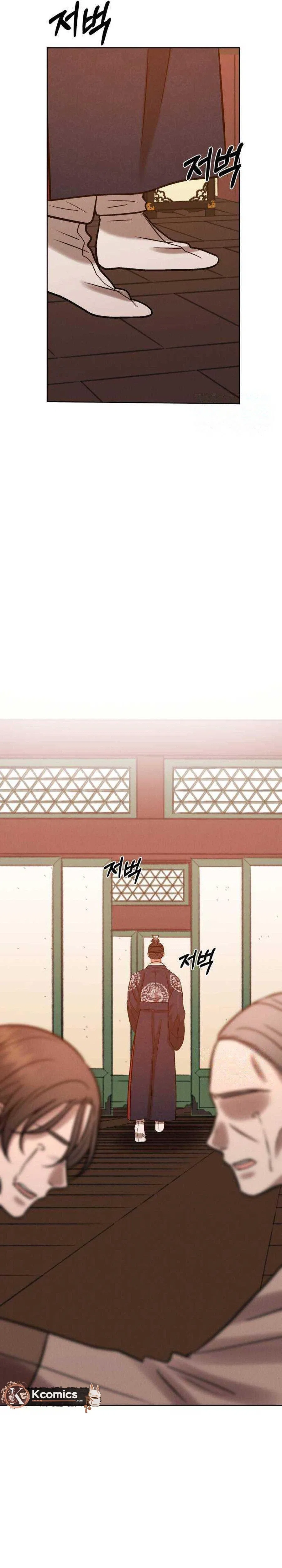 The Night When the Moon Disappeared Chapter 37 – Page 49
