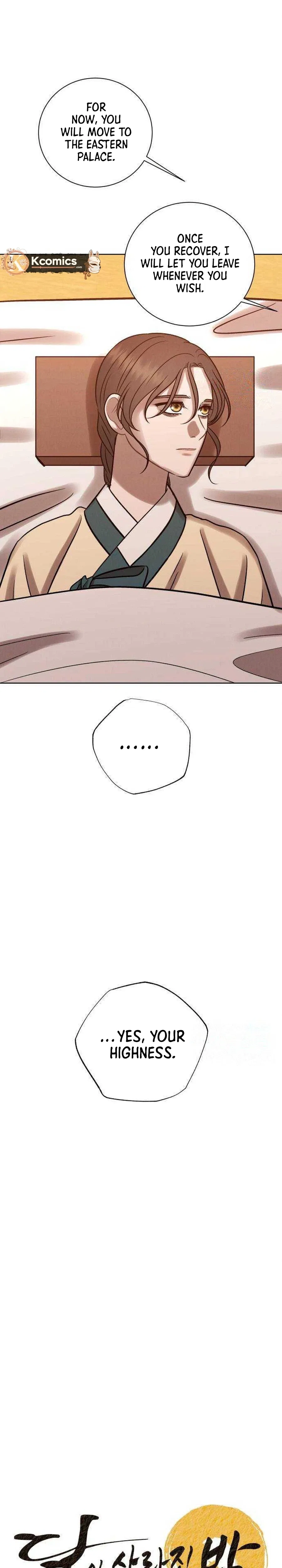 The Night When the Moon Disappeared Chapter 36 – Page 11