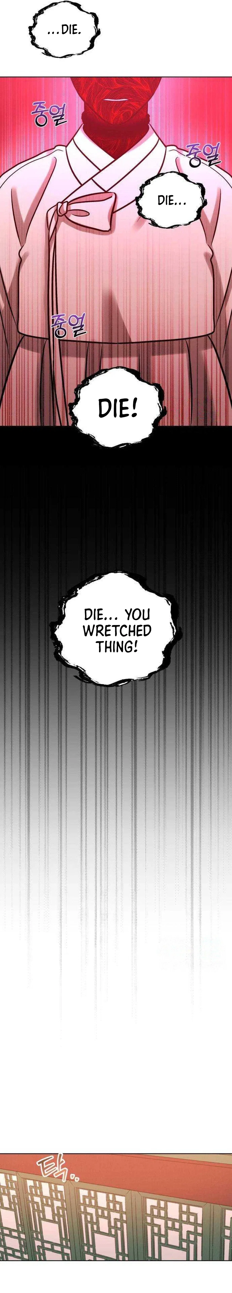 The Night When the Moon Disappeared Chapter 36 – Page 31
