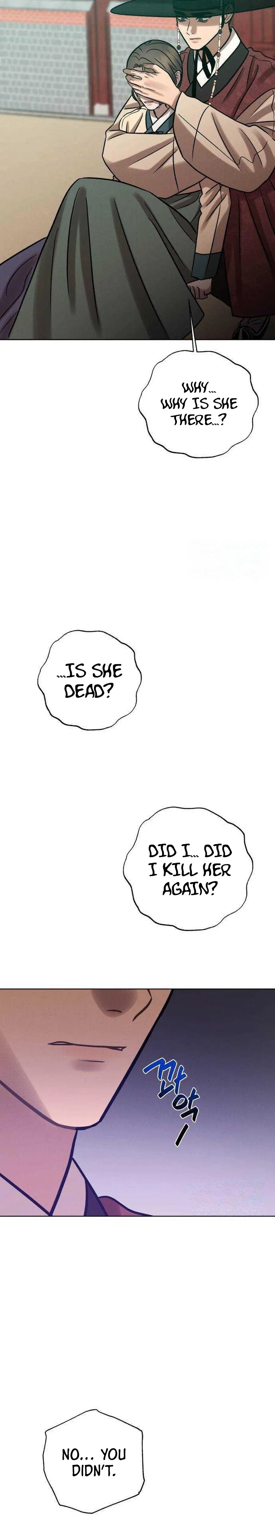 The Night When the Moon Disappeared Chapter 35 – Page 25