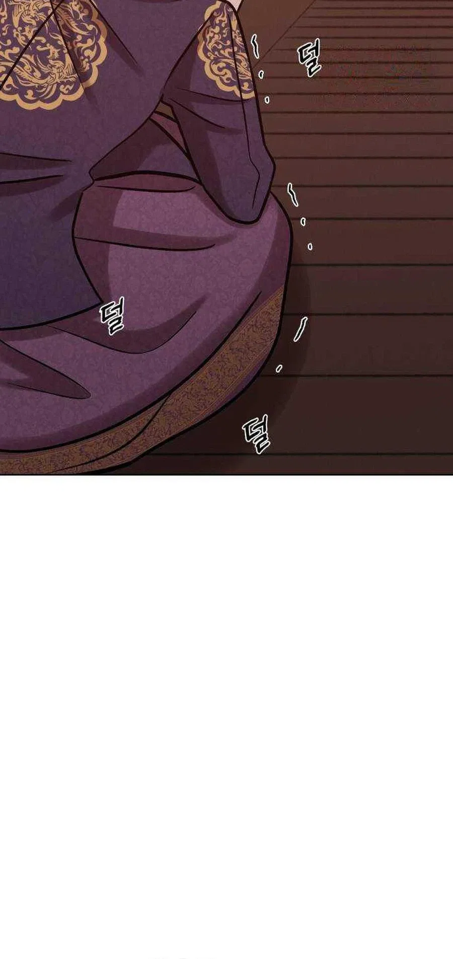 The Night When the Moon Disappeared Chapter 34 – Page 17