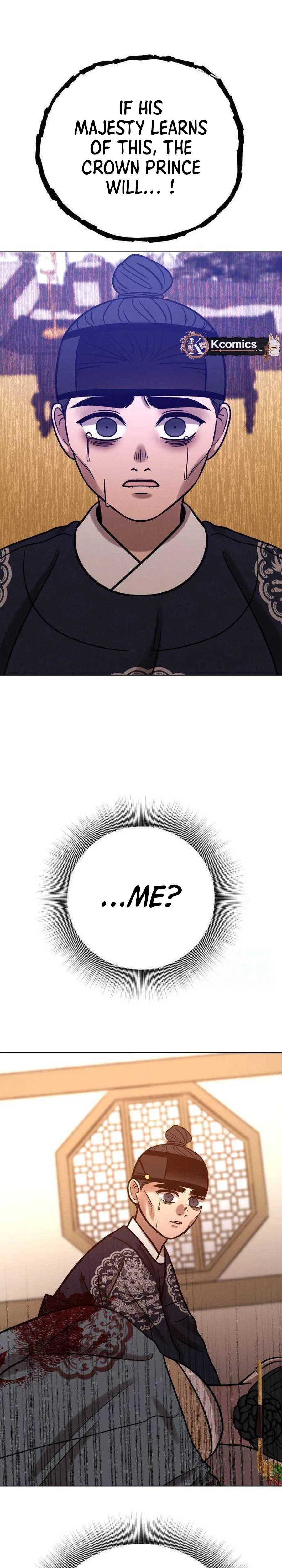 The Night When the Moon Disappeared Chapter 33 – Page 46